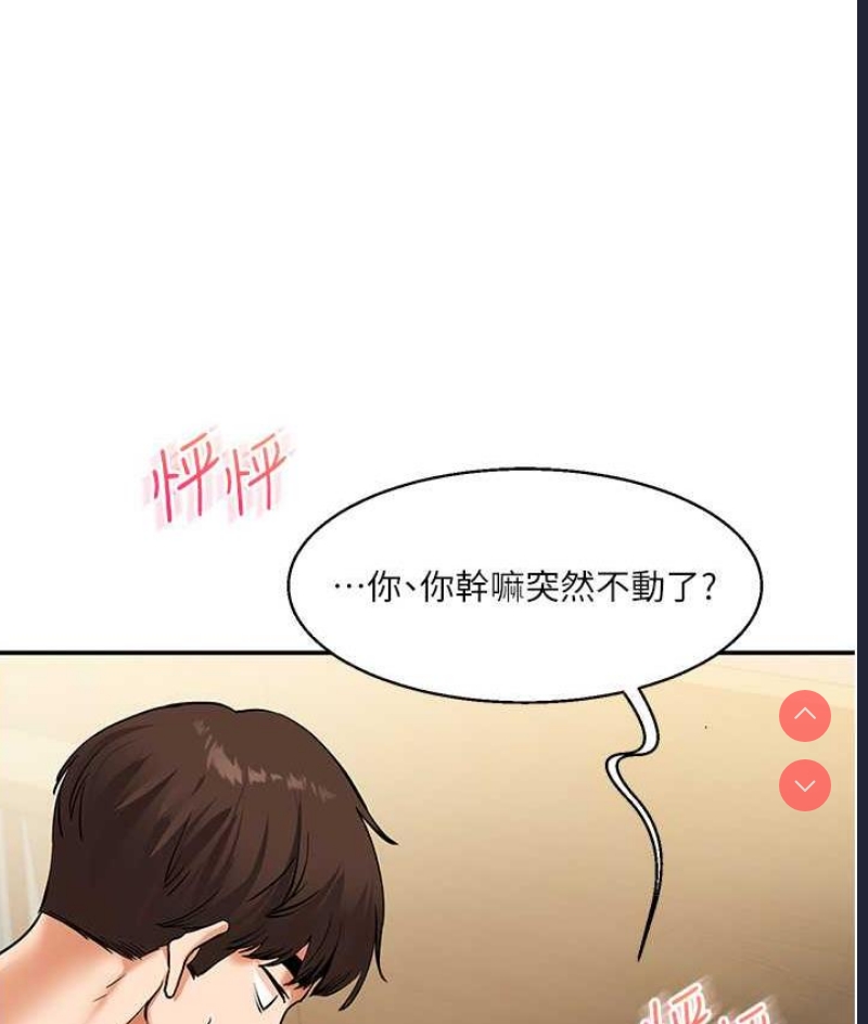 玩转学姐