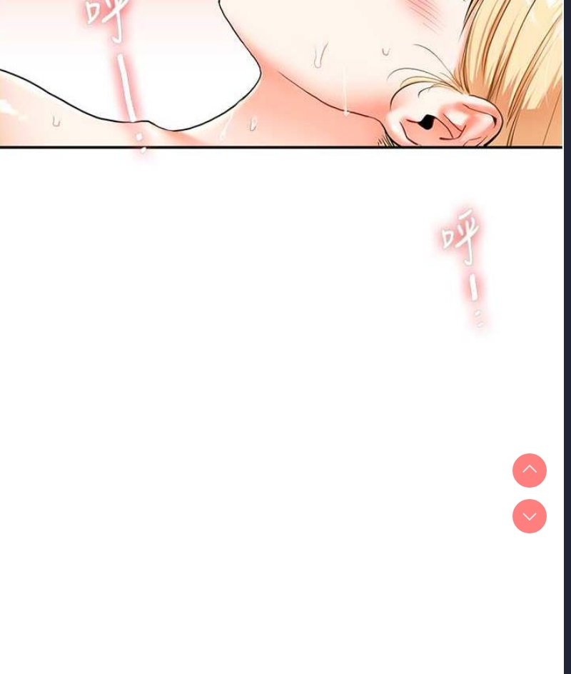 玩转学姐