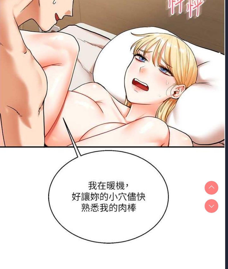 玩转学姐