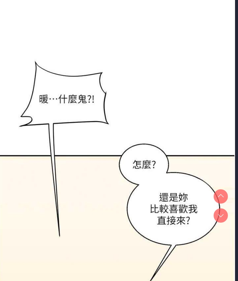 玩转学姐