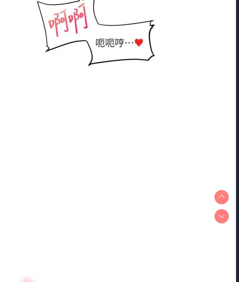 玩转学姐