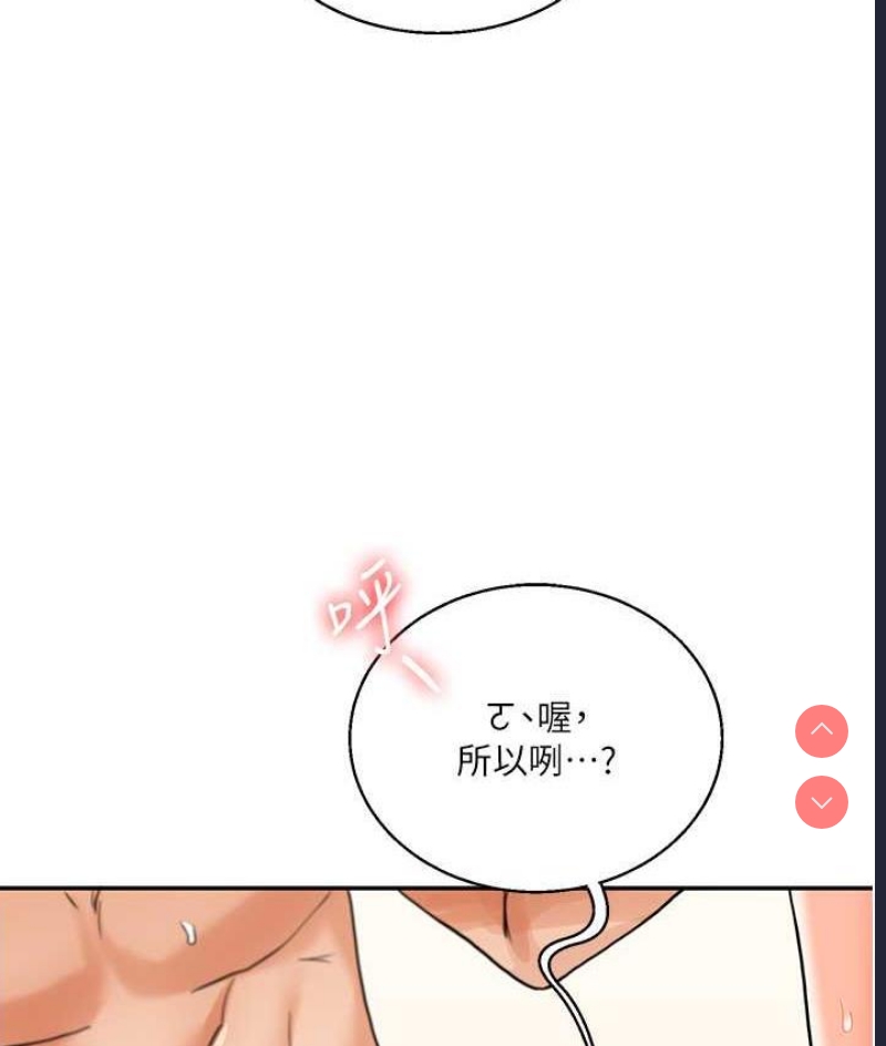玩转学姐