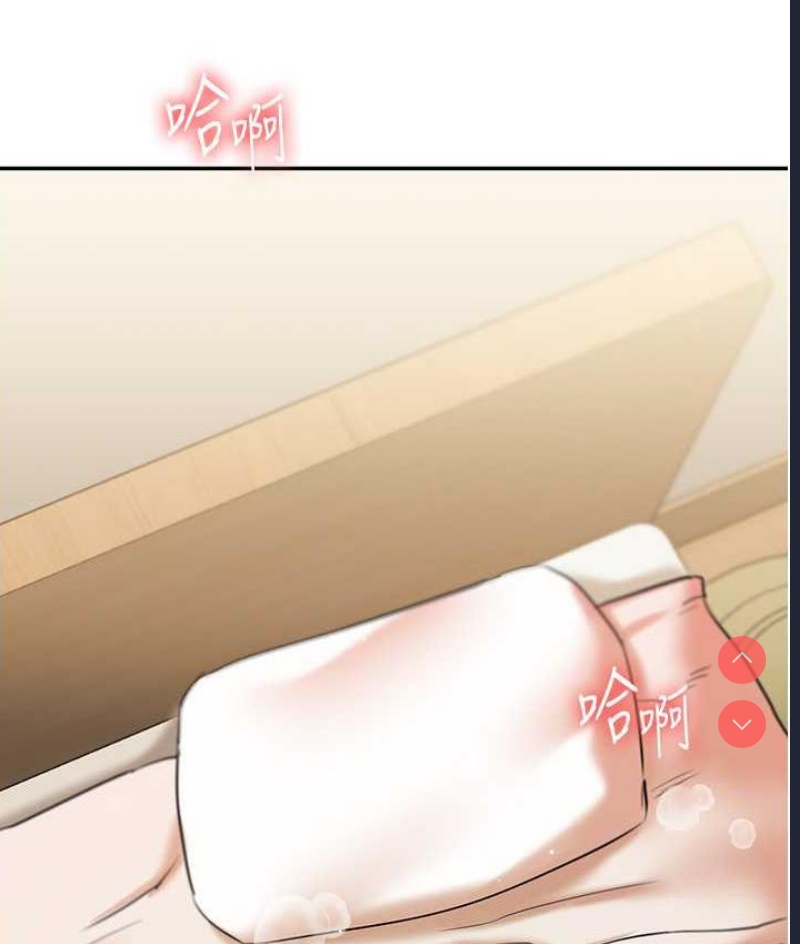 玩转学姐