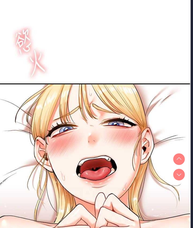 玩转学姐