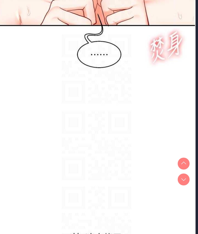 玩转学姐
