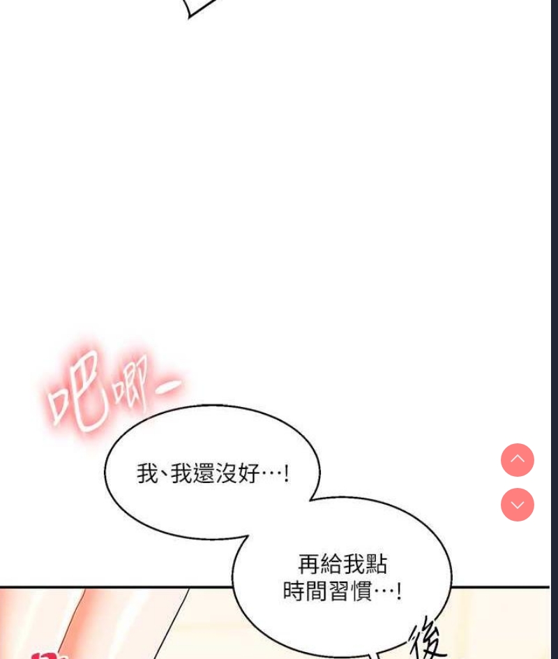 玩转学姐