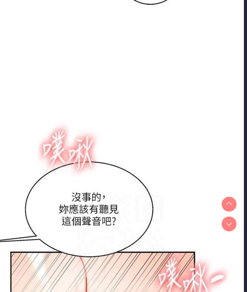 玩转学姐