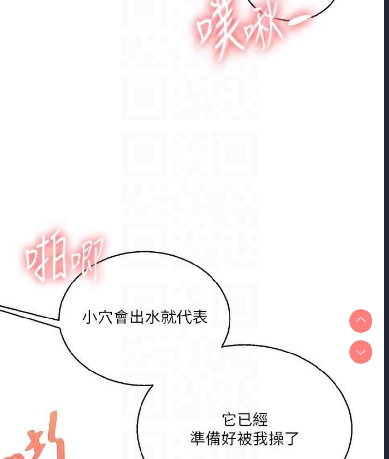 玩转学姐