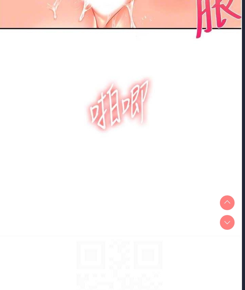 玩转学姐