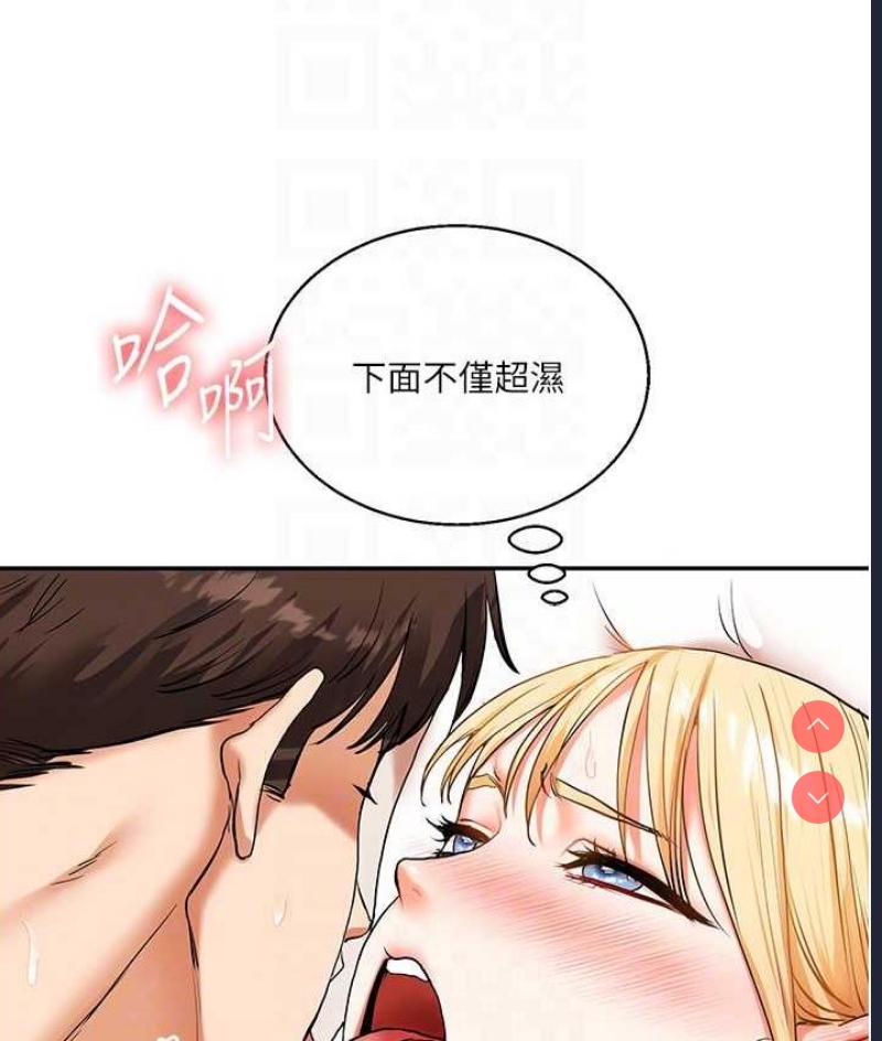 玩转学姐