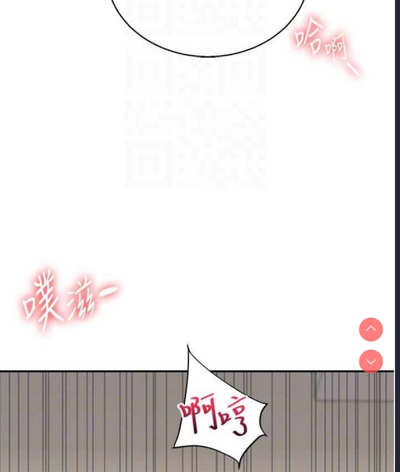 玩转学姐