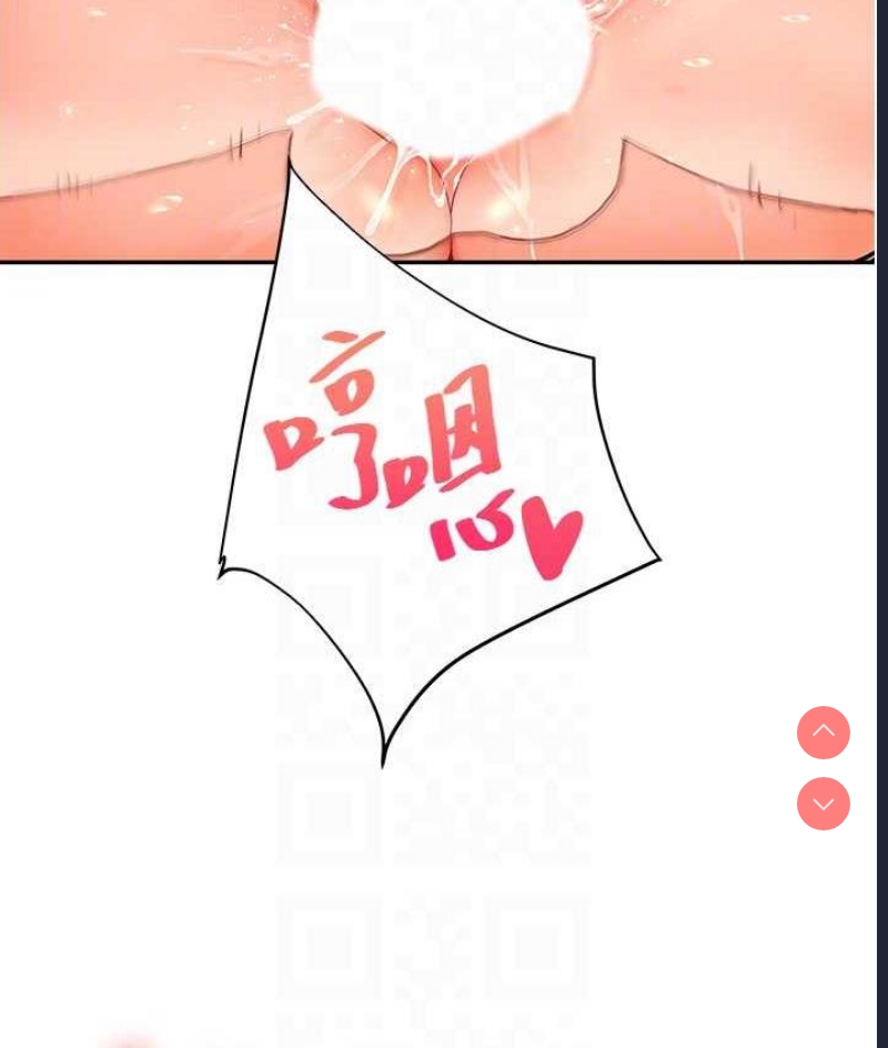 玩转学姐