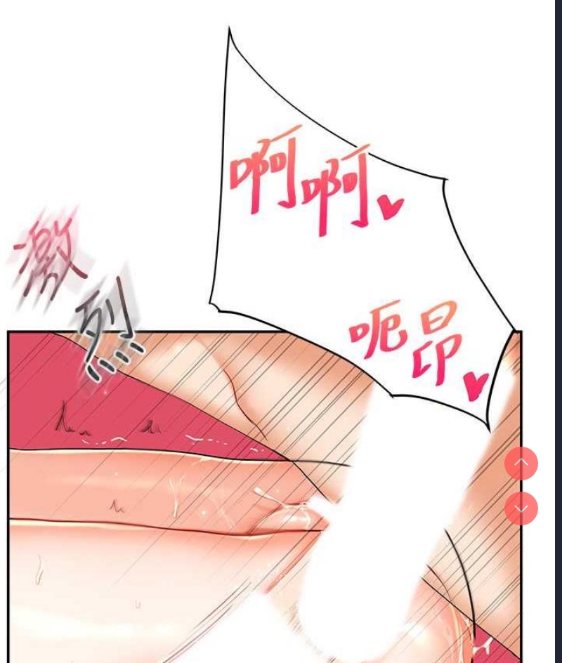 玩转学姐