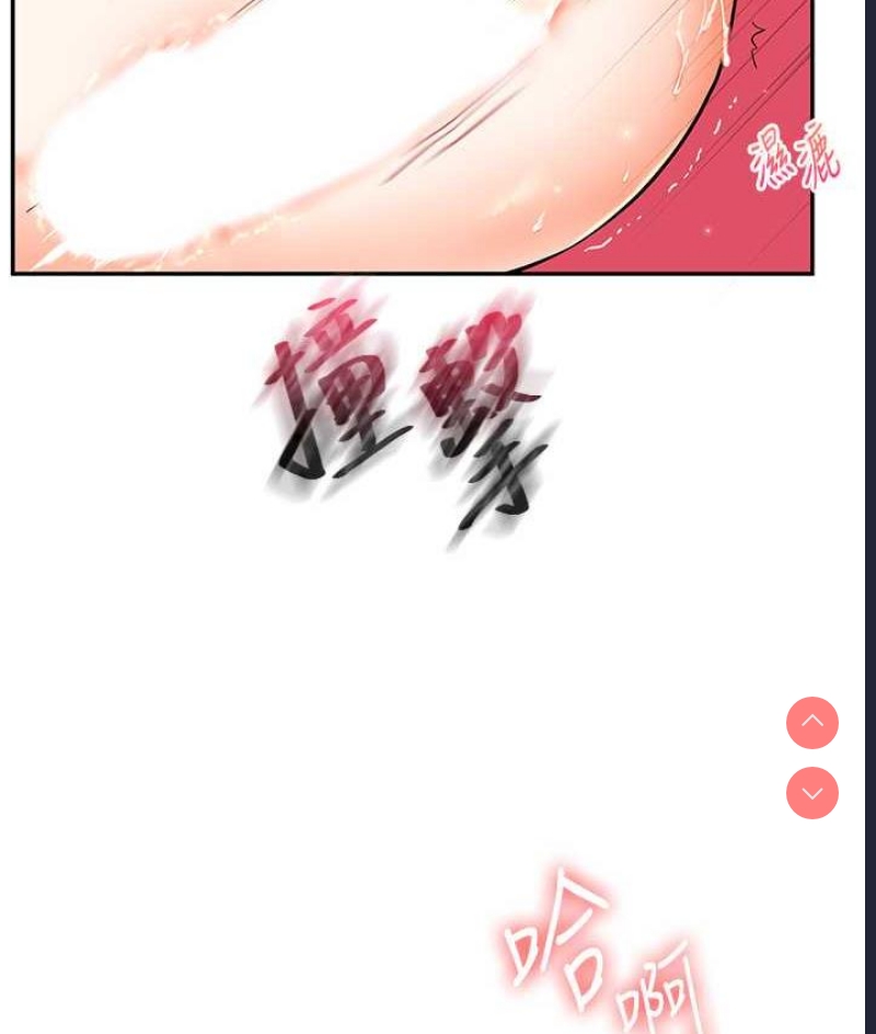 玩转学姐