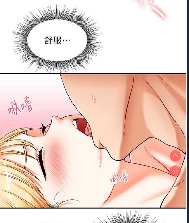 玩转学姐