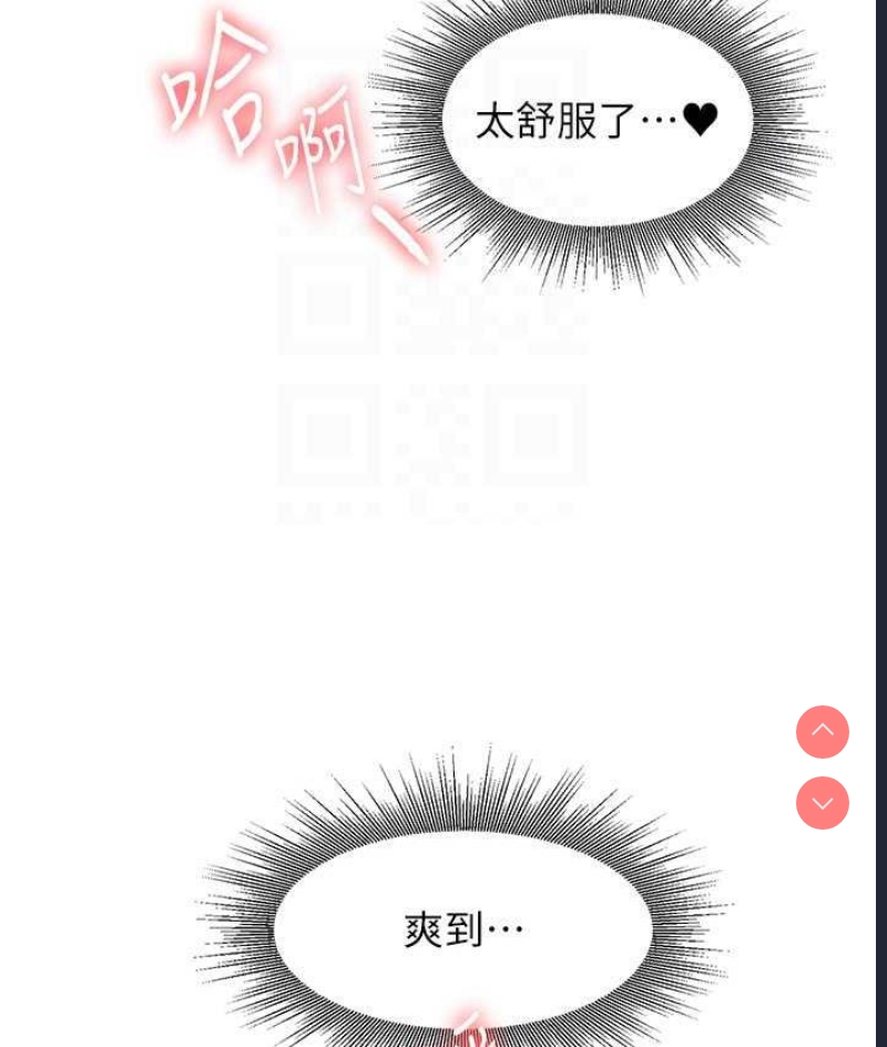 玩转学姐