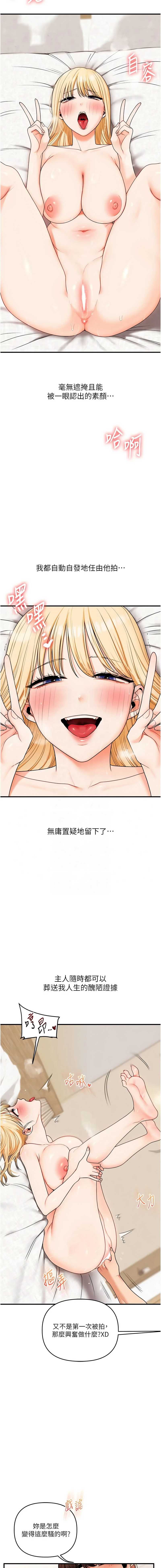 玩转学姐