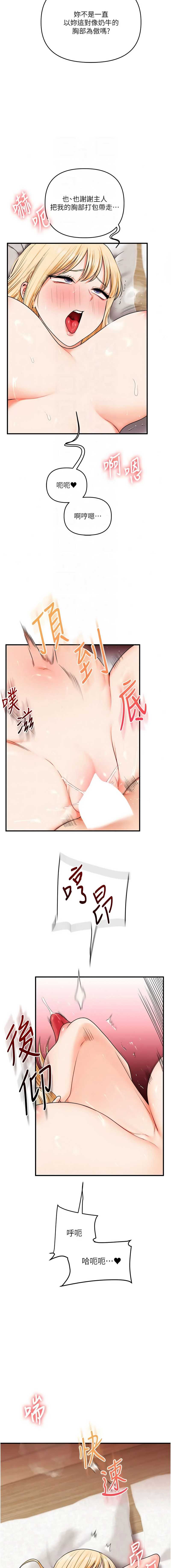玩转学姐