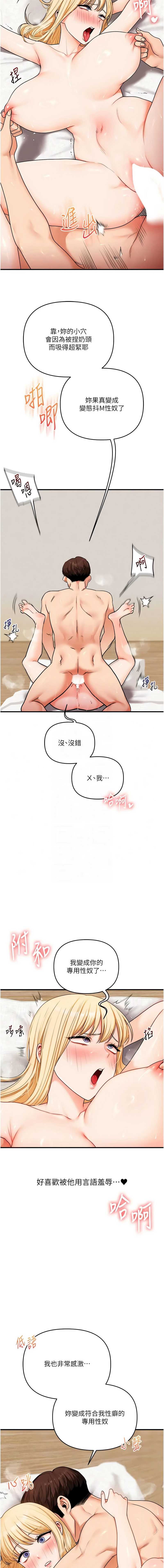 玩转学姐