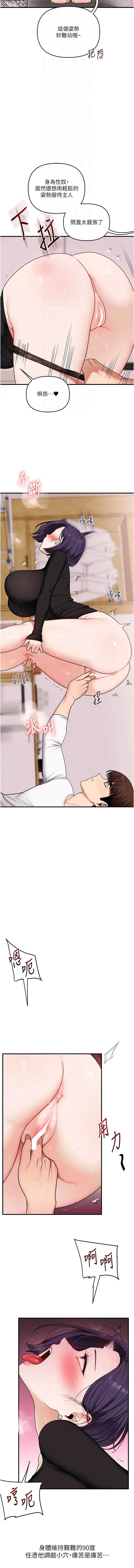 玩转学姐