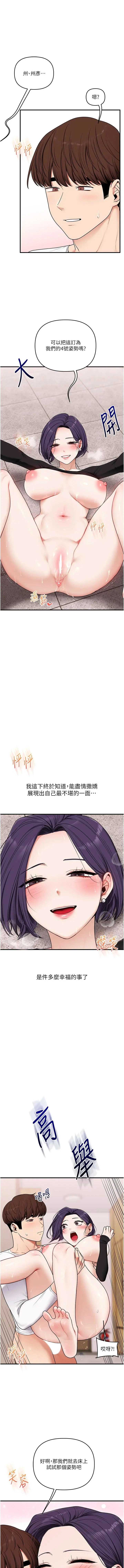 玩转学姐