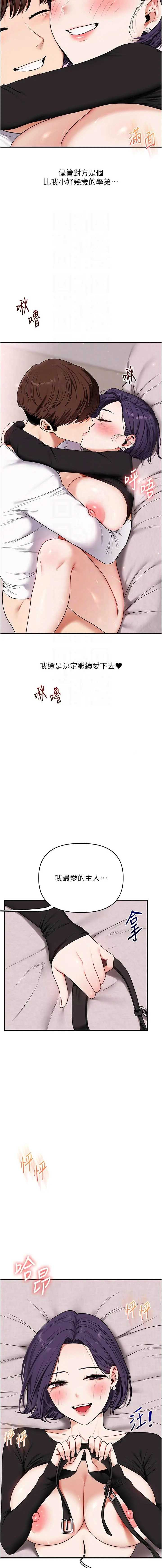 玩转学姐