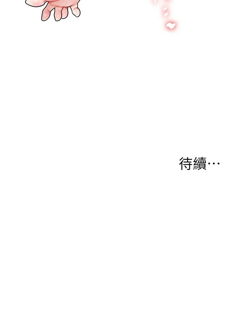 玩转学姐