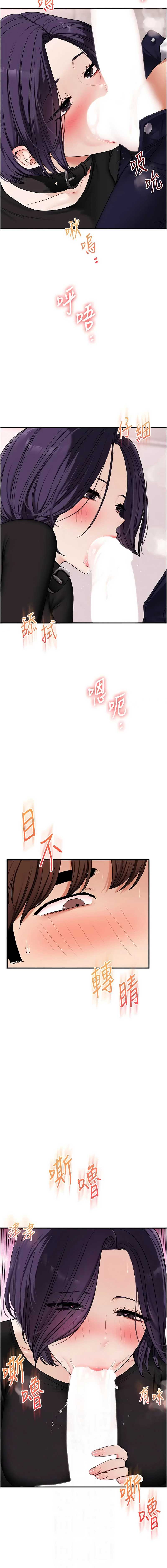 玩转学姐
