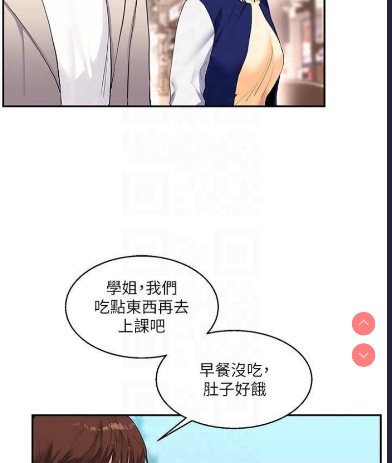 玩转学姐