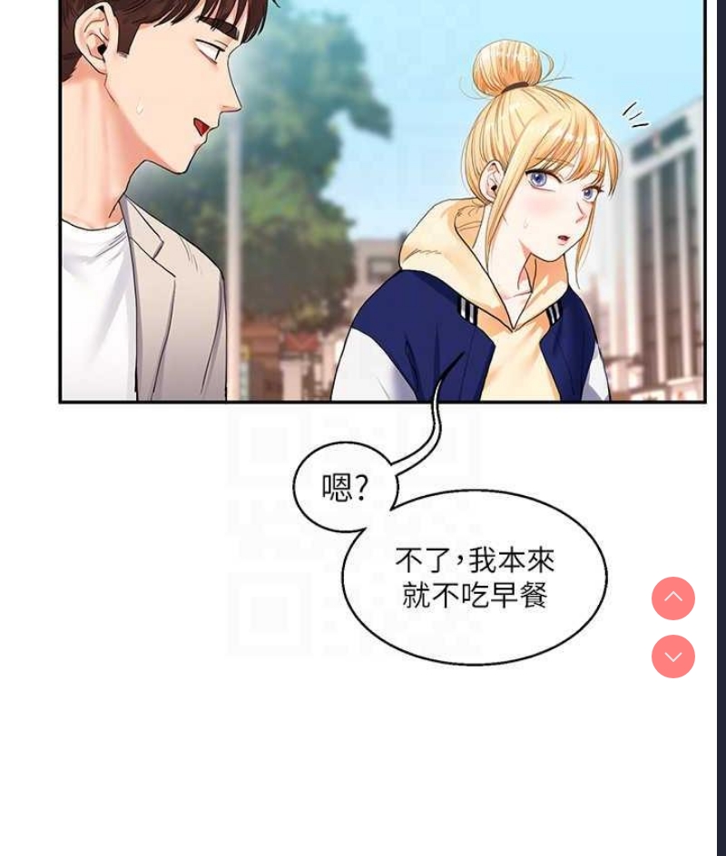 玩转学姐