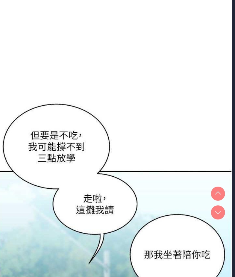玩转学姐