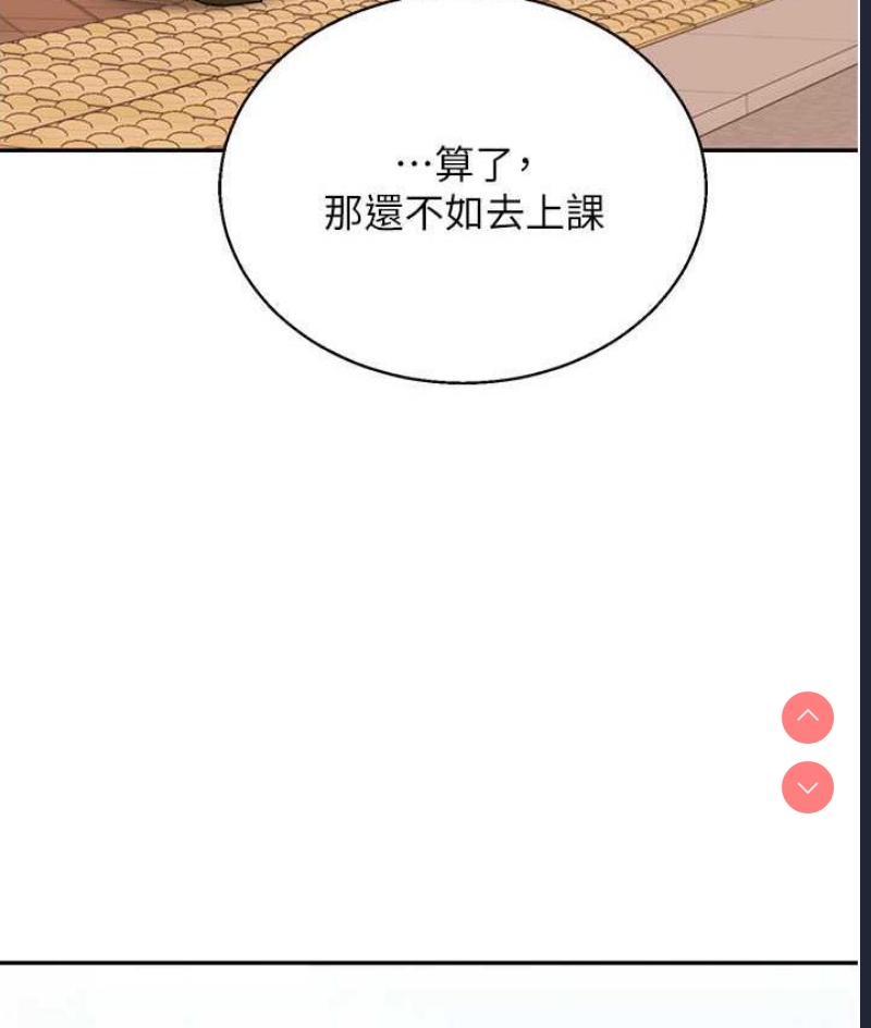玩转学姐