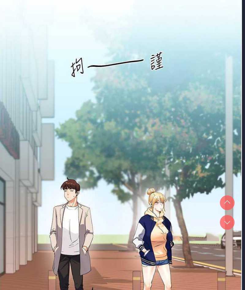 玩转学姐