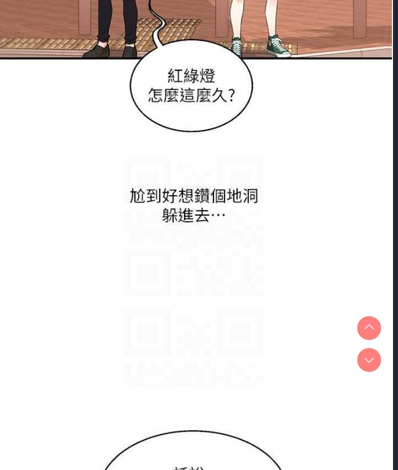 玩转学姐