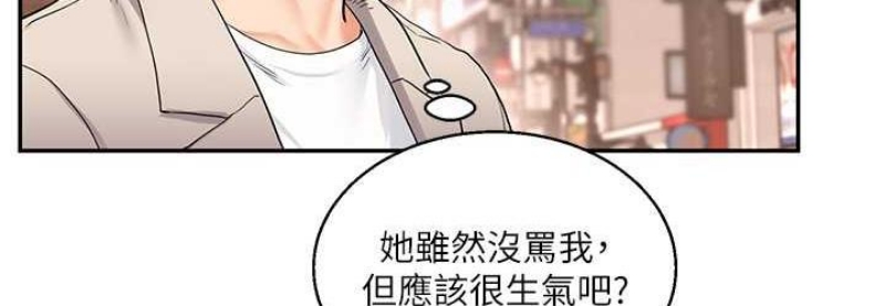 玩转学姐