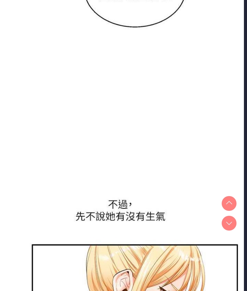 玩转学姐