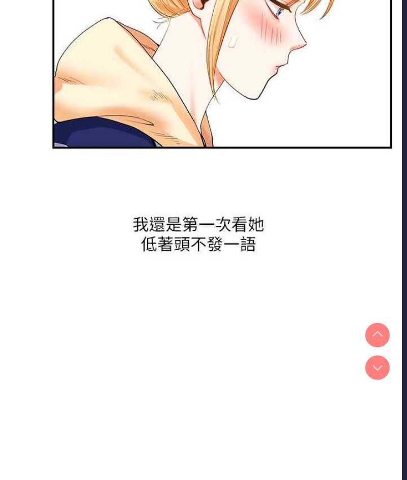 玩转学姐