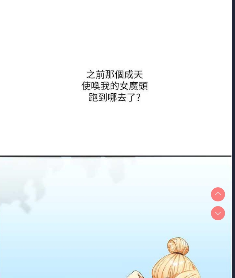 玩转学姐