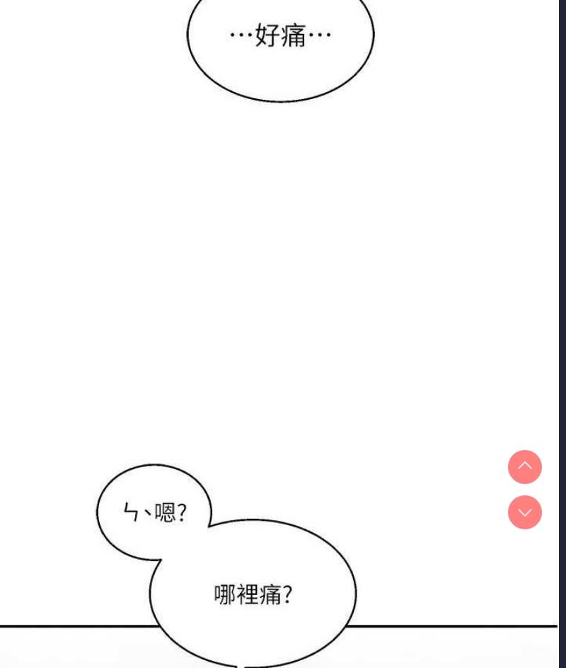 玩转学姐