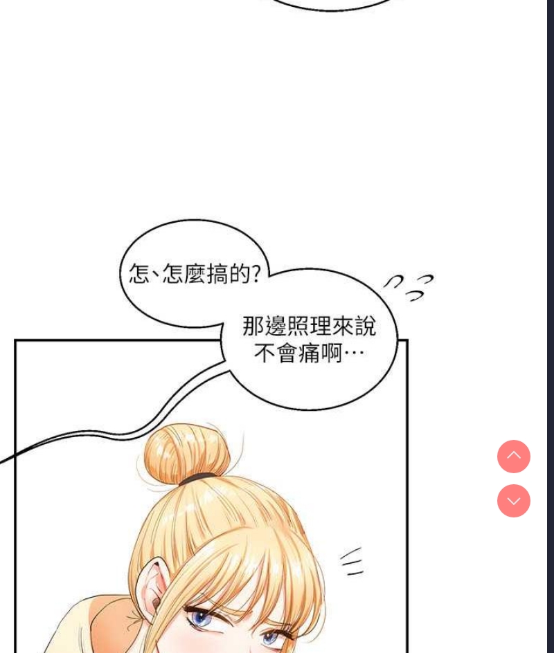 玩转学姐