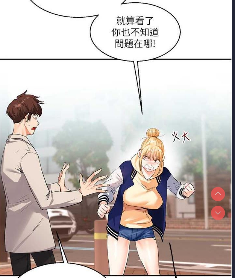 玩转学姐