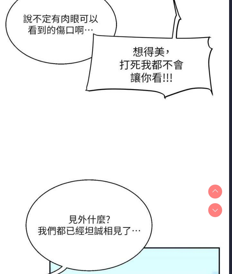 玩转学姐
