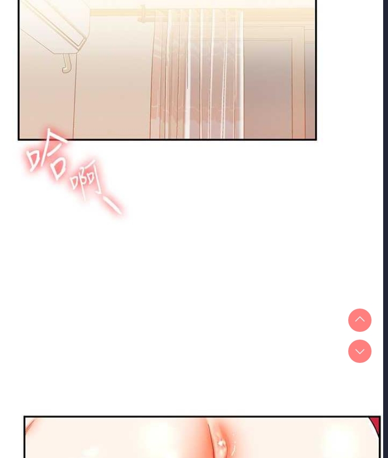 玩转学姐