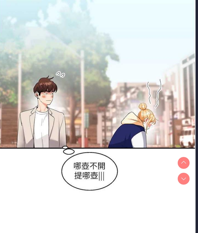 玩转学姐
