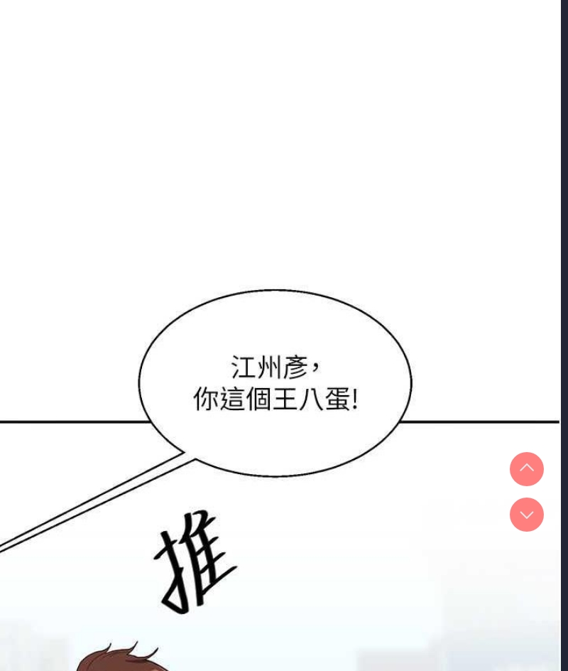 玩转学姐