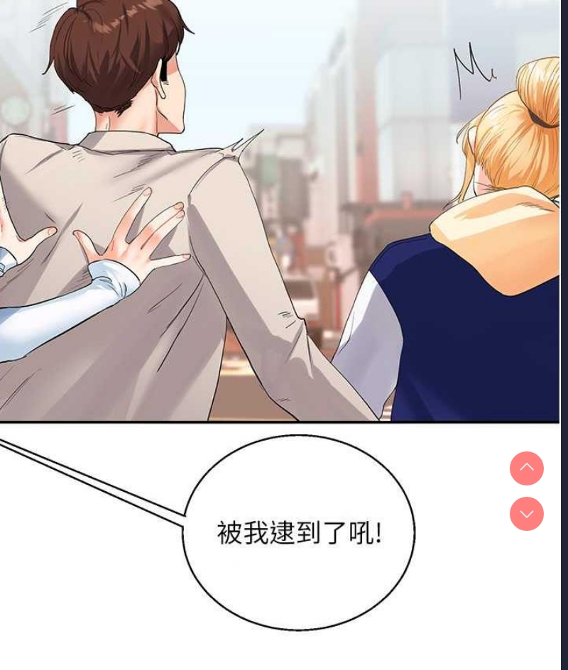 玩转学姐