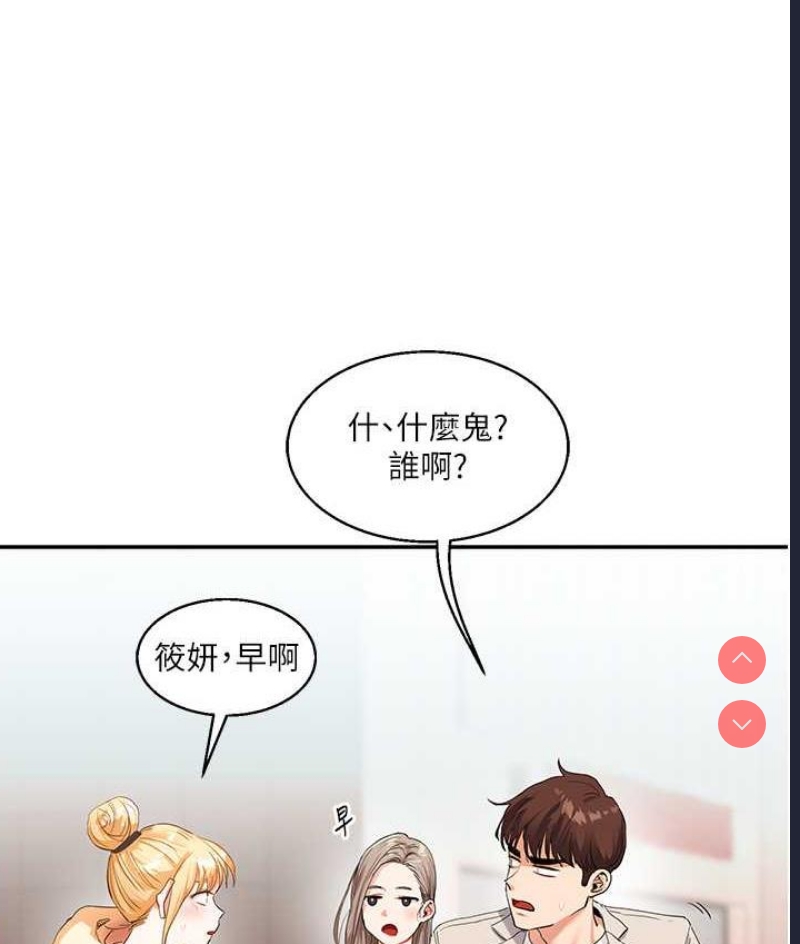 玩转学姐