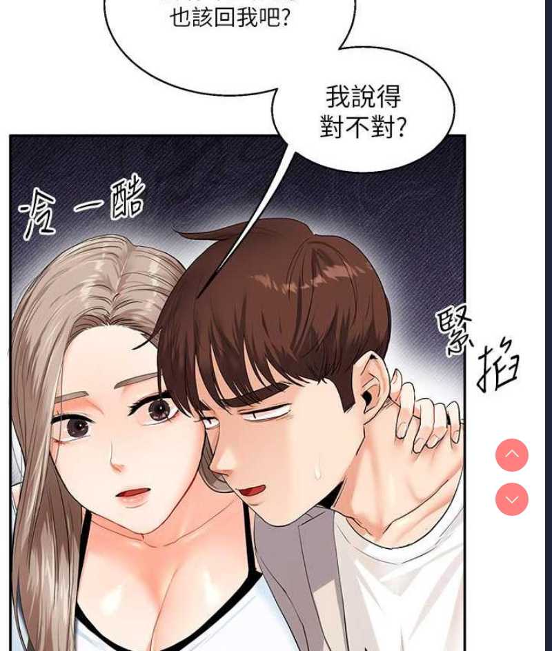 玩转学姐