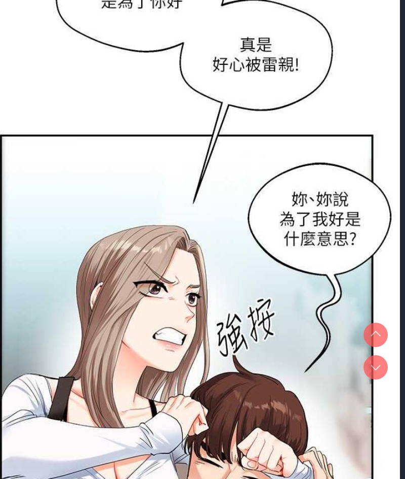 玩转学姐