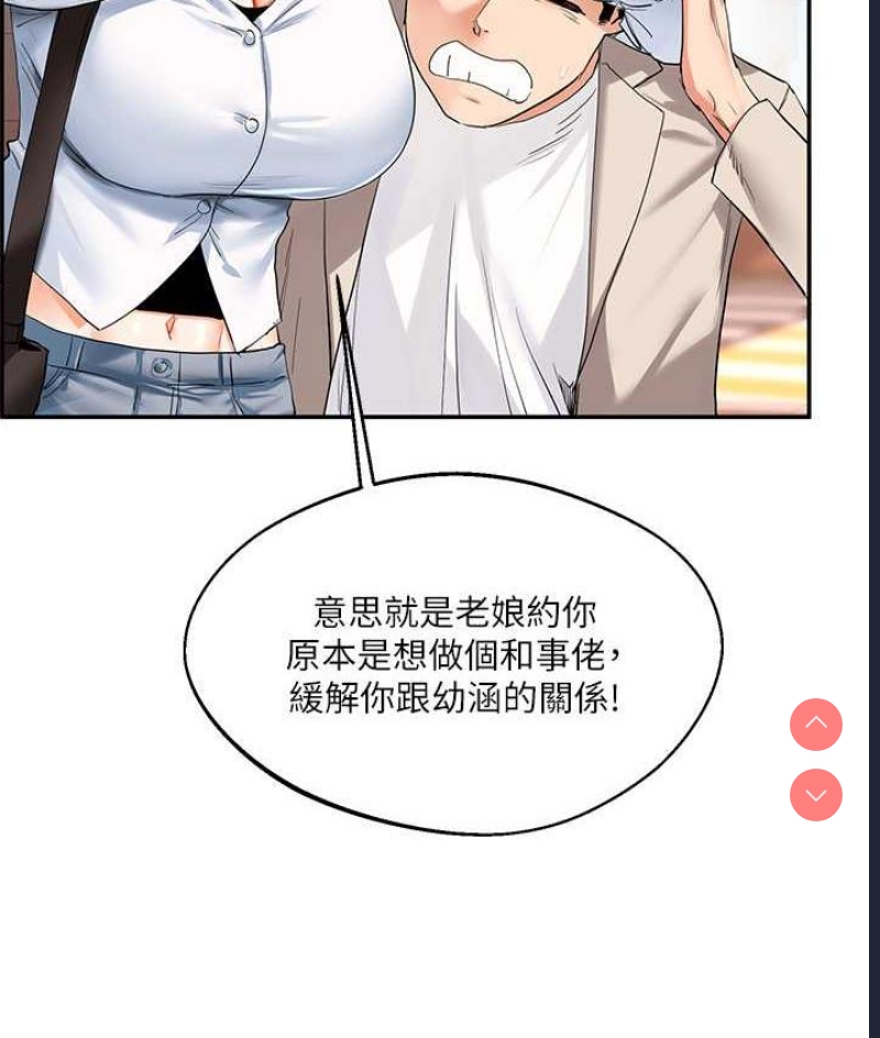 玩转学姐